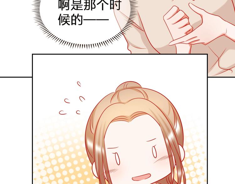 第10话 新人被坑了？27