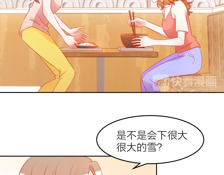 第4话 群面228