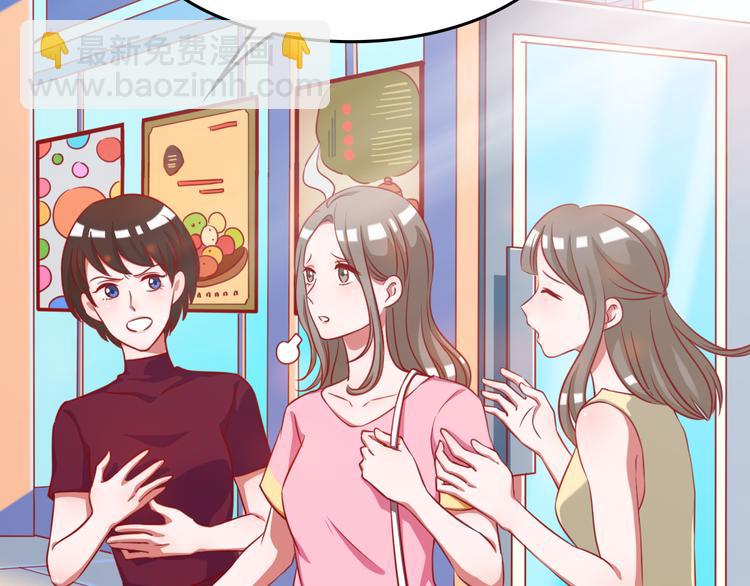 第1话 光辉前程？！9