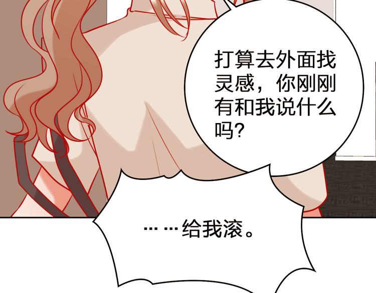 第11话 what？emm……107