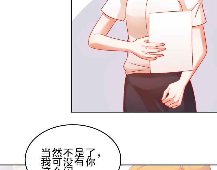 第7话 不会认输10