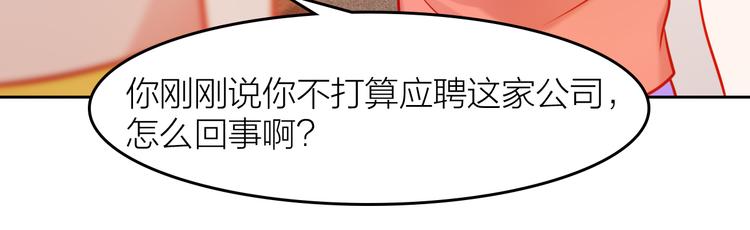 第5话 不测！37