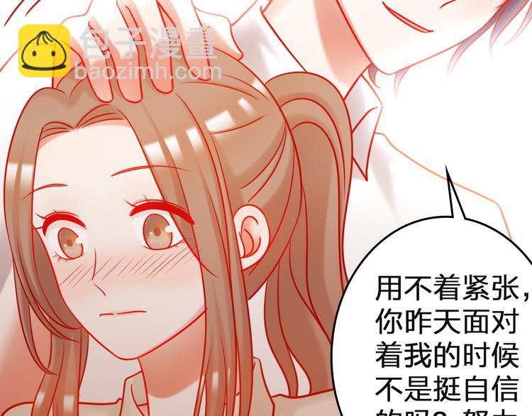 第9话 我被选上了！27