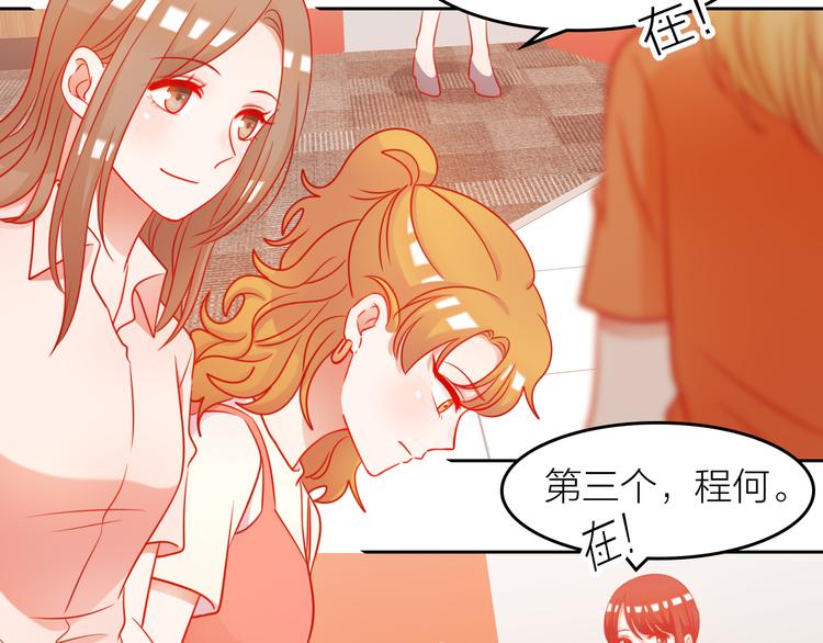 第5话 不测！55