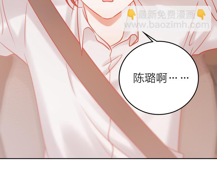 第8话 视频面试？84