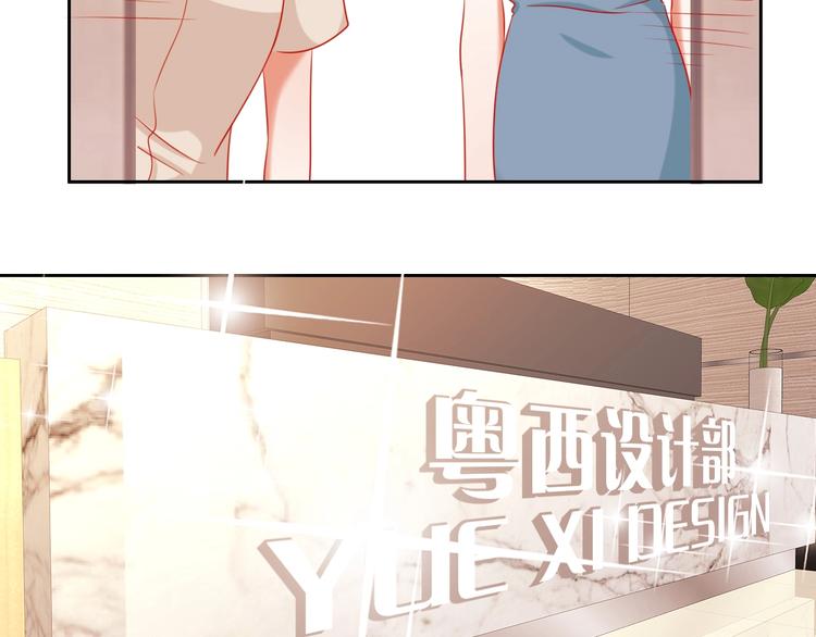 第10话 新人被坑了？7