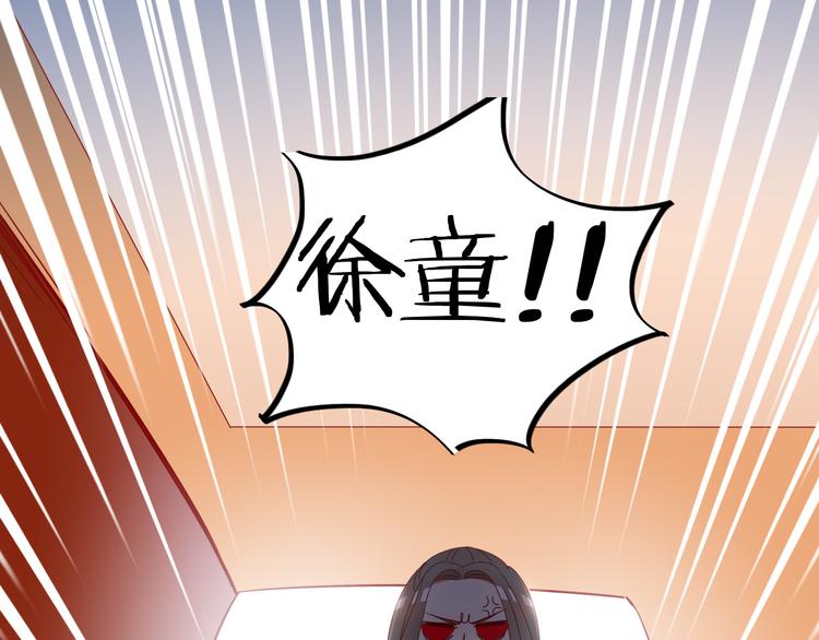 第2话 一定没问题的！5