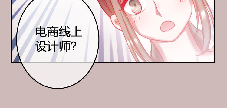 第7话 不会认输78