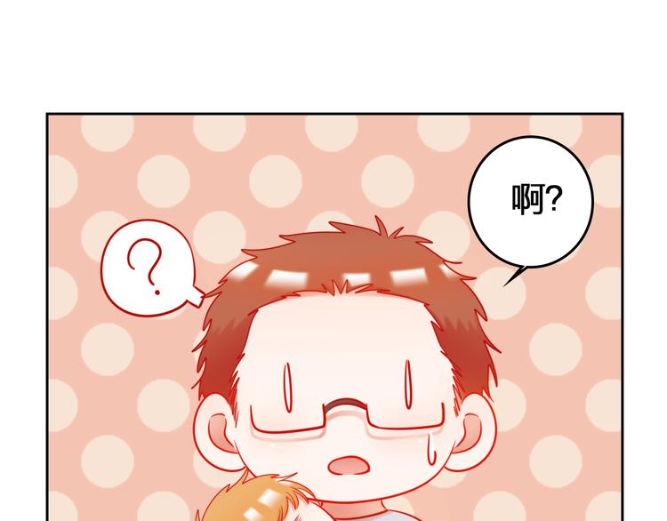第7话 不会认输66