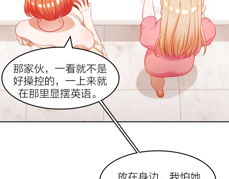 第6话 危机时刻18