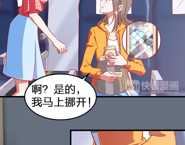 第1话 光辉前程？！65