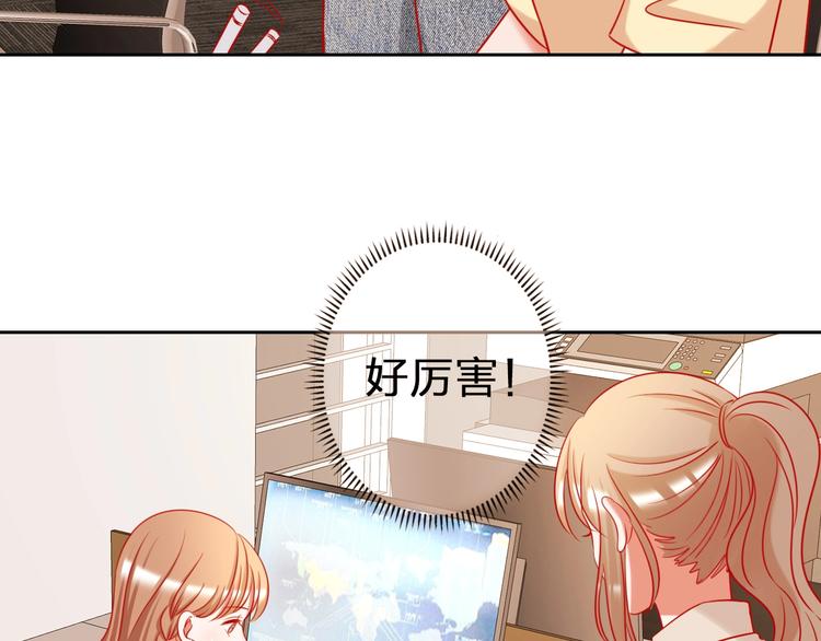 第10话 新人被坑了？21