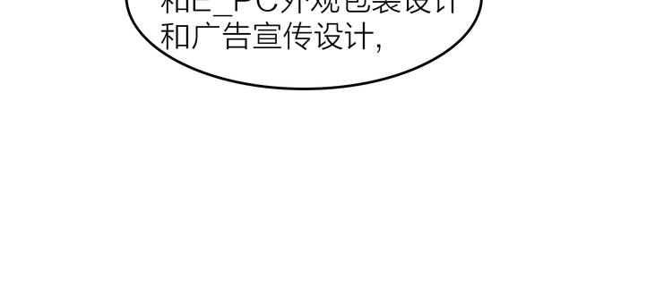 第3话 群面34