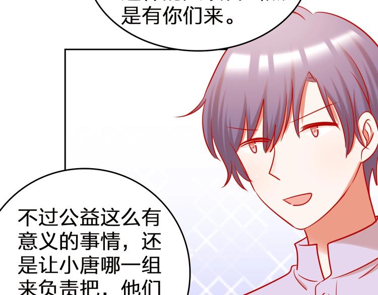 第10话 新人被坑了？51
