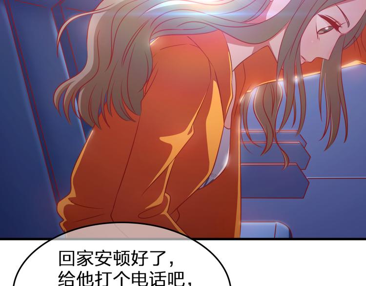 第1话 光辉前程？！59
