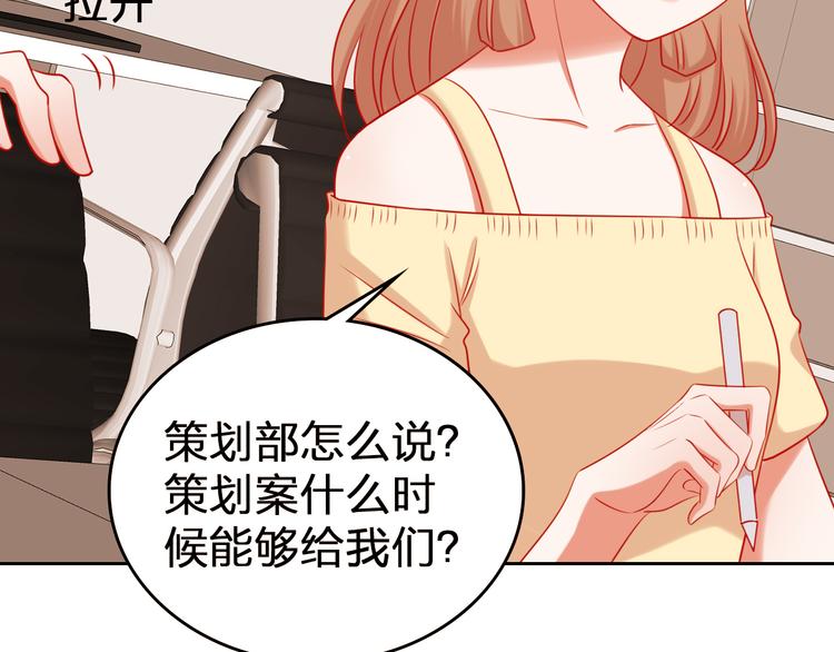 第11话 what？emm……33