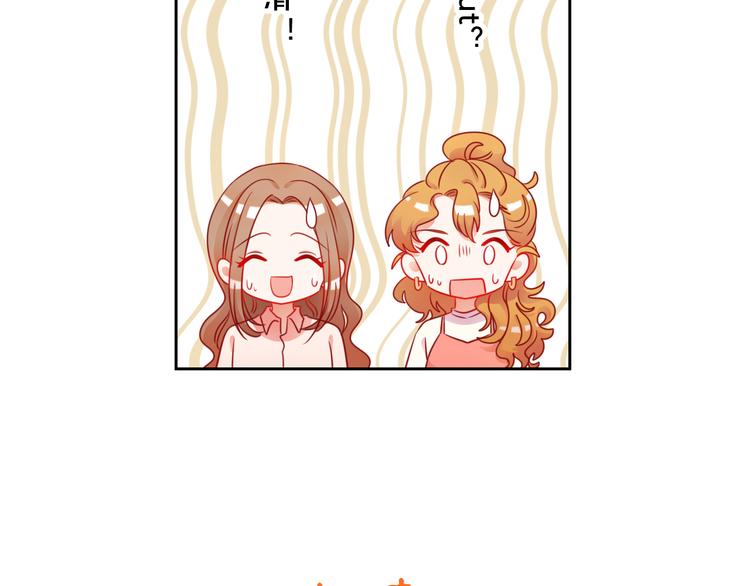 第3话 群面87