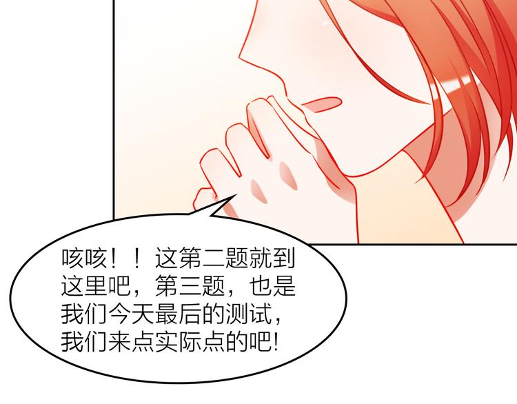 第4话 群面210