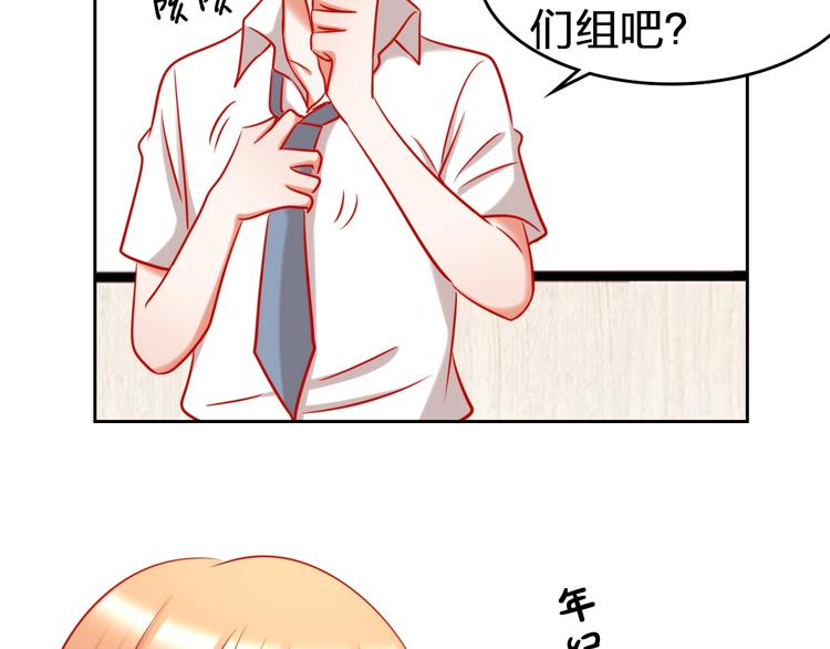 第10话 新人被坑了？57