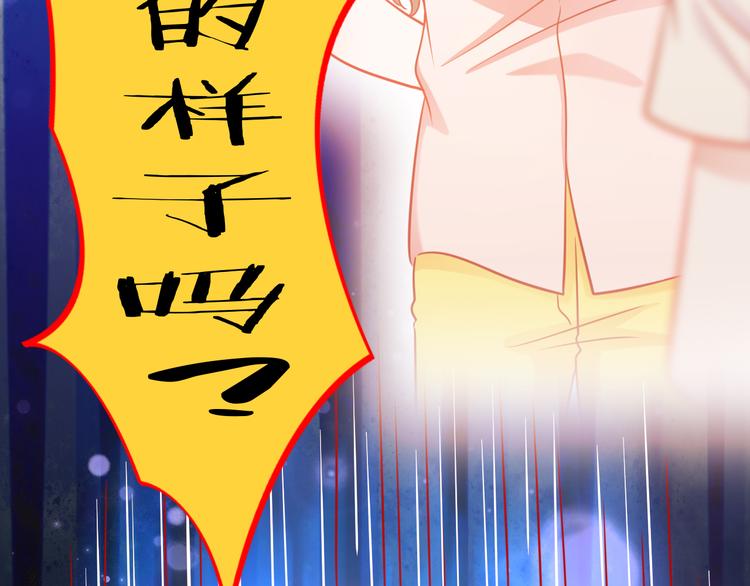 第5话 不测！80