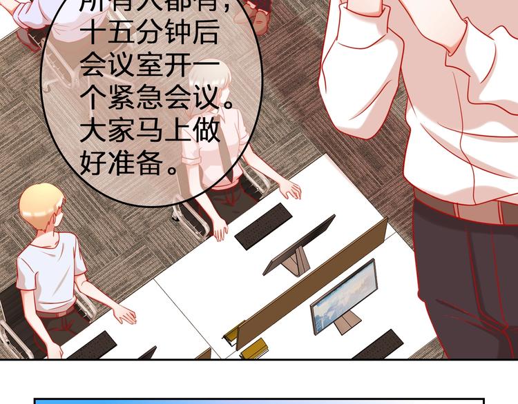 第10话 新人被坑了？34
