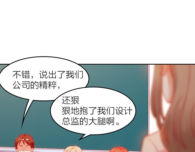 第3话 群面68