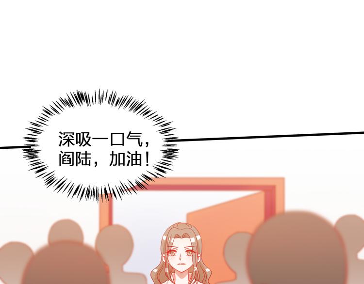 第2话 一定没问题的！96