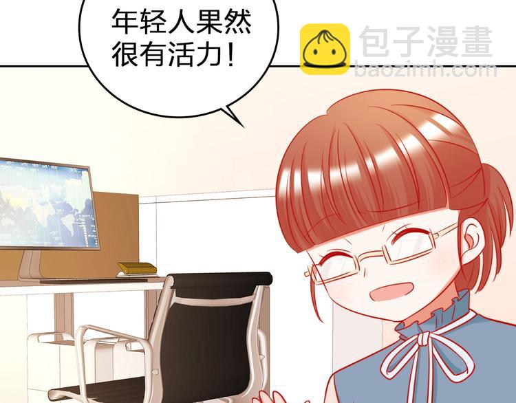 第10话 新人被坑了？15