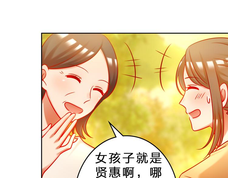 第7话 不会认输45
