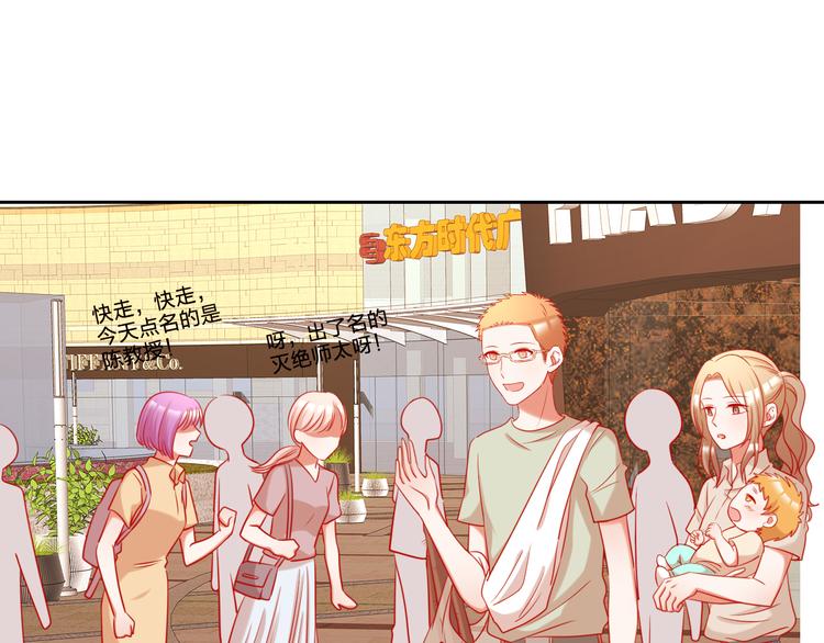 第11话 what？emm……123