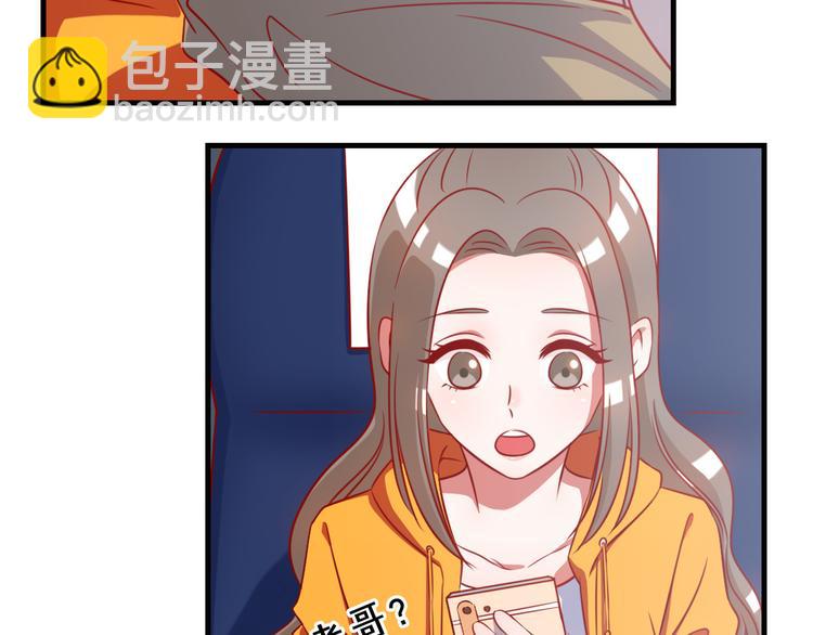 第1话 光辉前程？！61