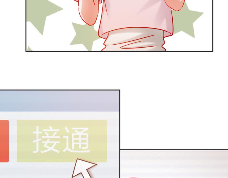 第8话 视频面试？9