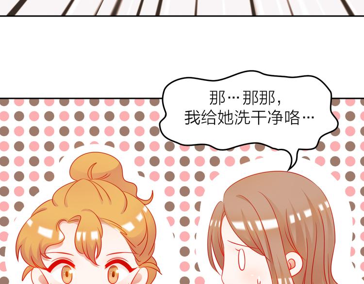 第6话 危机时刻29