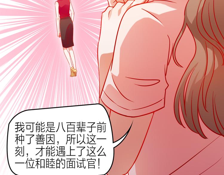 第3话 群面18
