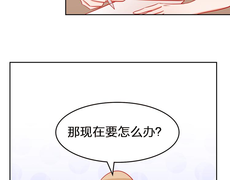 第11话 what？emm……43