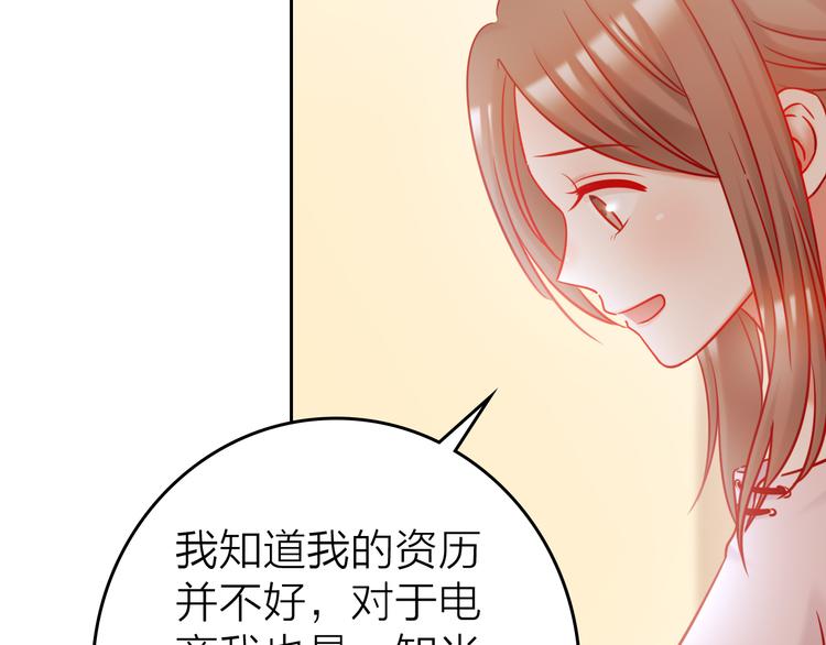 第8话 视频面试？43