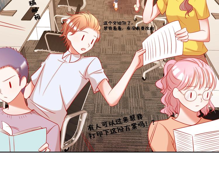 第10话 新人被坑了？9