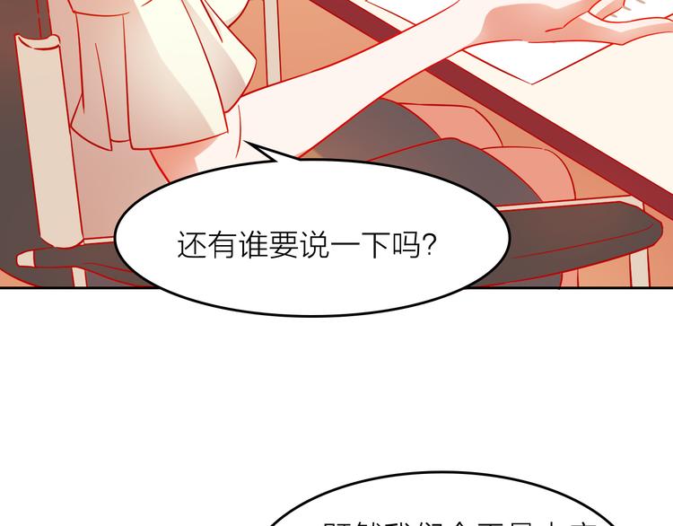 第3话 群面61