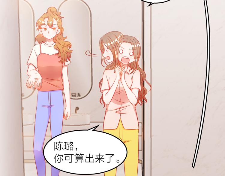 第4话 群面252