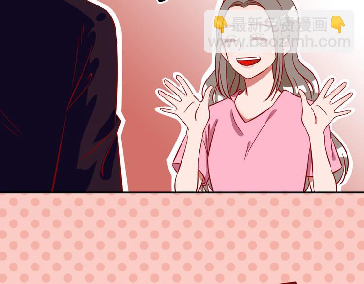 第0话 工作狂的悲剧？！53