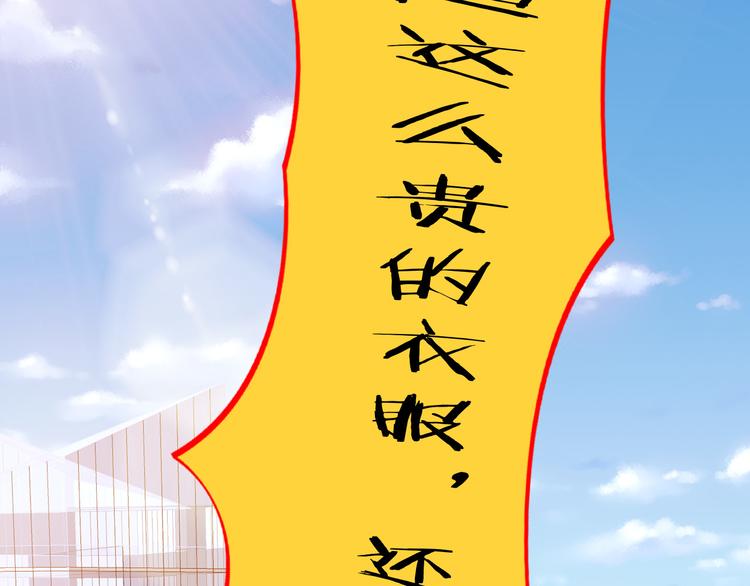 第6话 危机时刻33