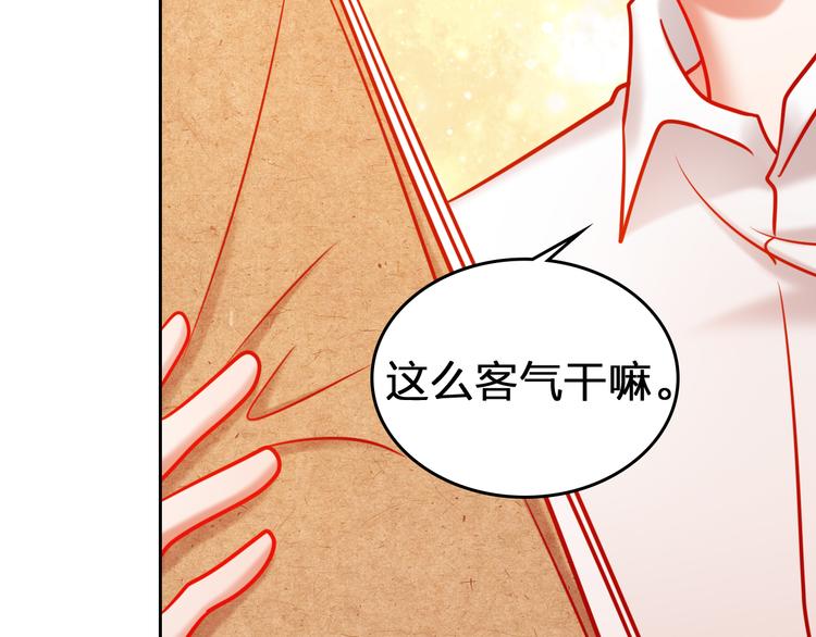 第9话 我被选上了！12