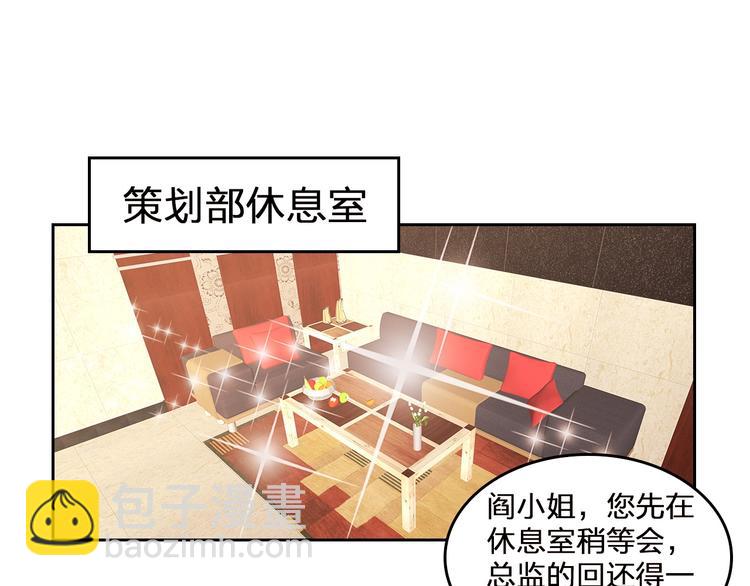 第10话 新人被坑了？104