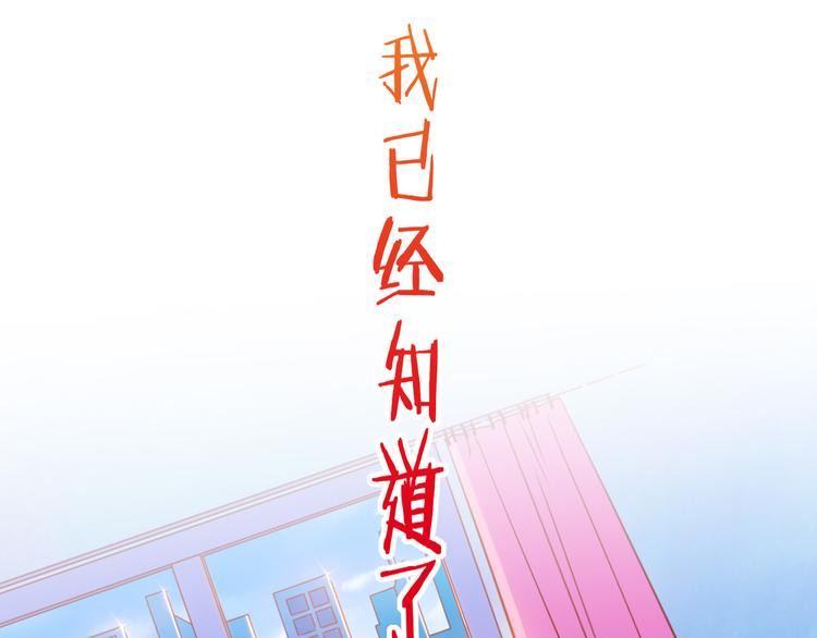 第2话 一定没问题的！42