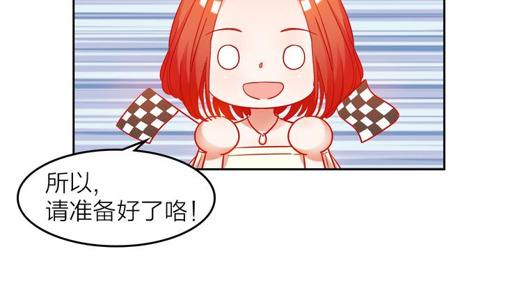 第3话 群面76