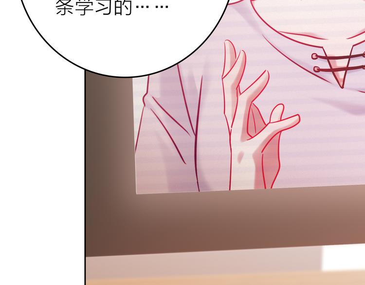第8话 视频面试？20