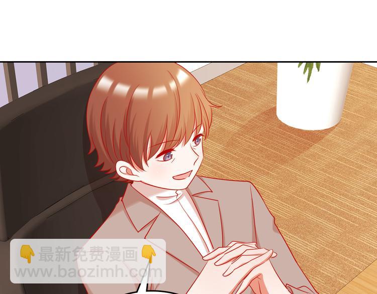 第11话 what？emm……2