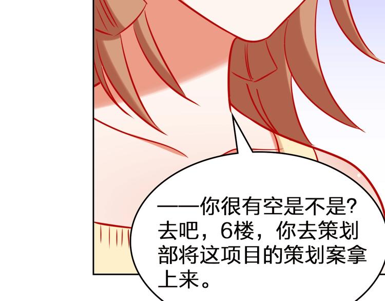 第10话 新人被坑了？86