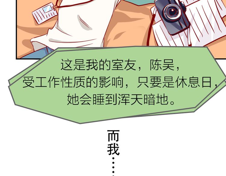 第0话 工作狂的悲剧？！6