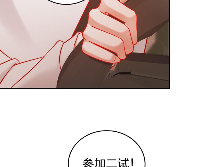 第8话 视频面试？60